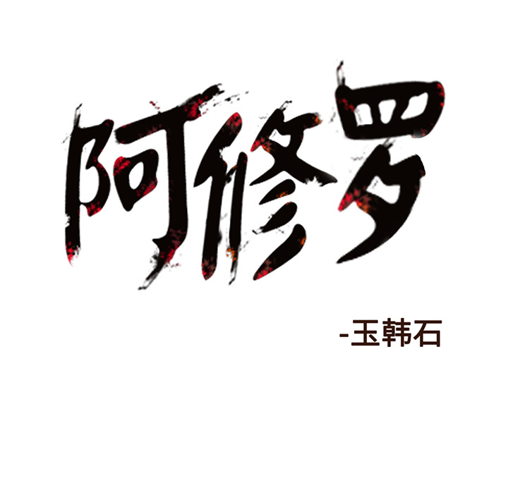 第9话 9话93