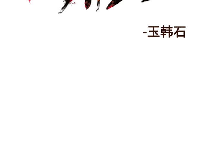 第10话 10话1