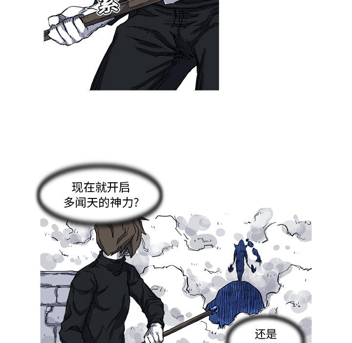 第10话 10话31