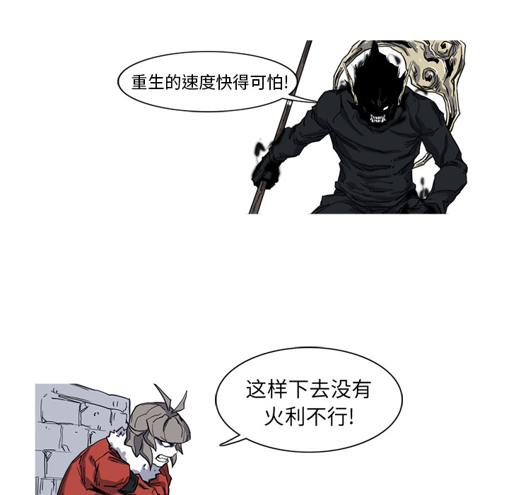 第10话 10话69