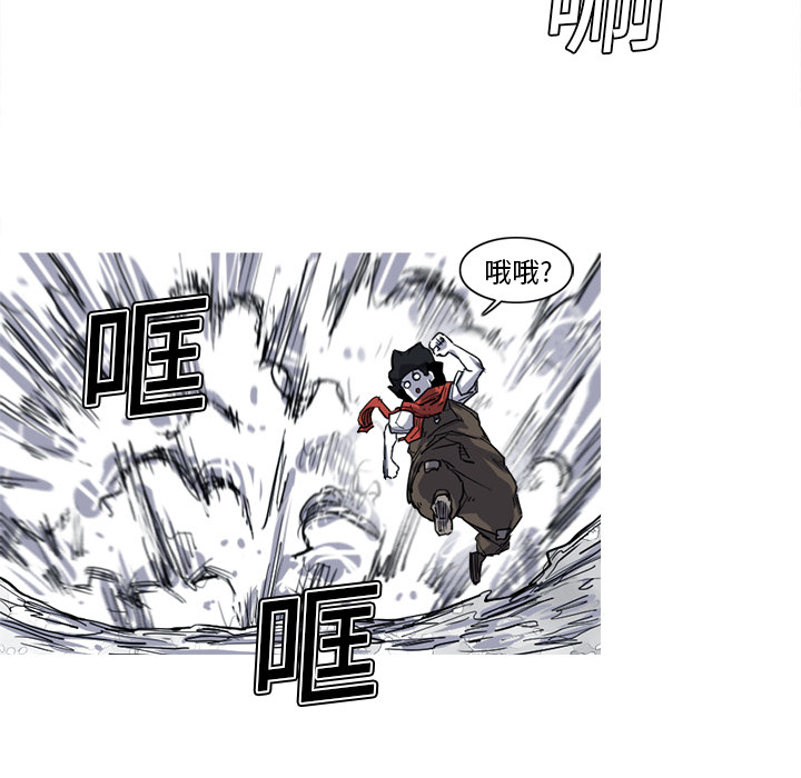第10话 10话85
