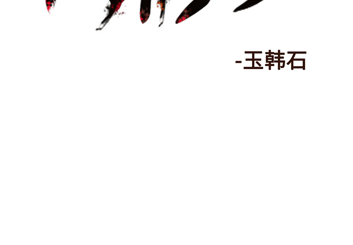 第11话 11话1