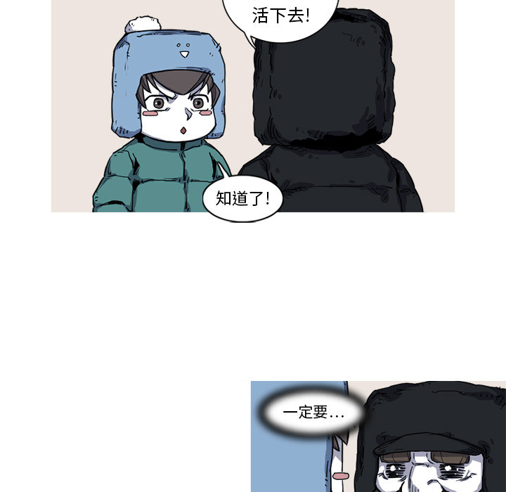 第11话 11话13