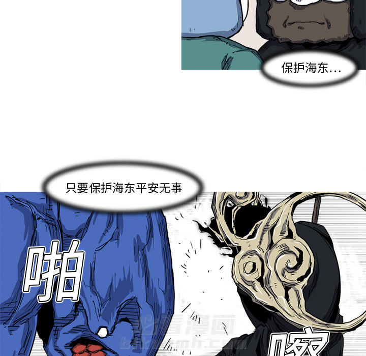 第11话 11话14