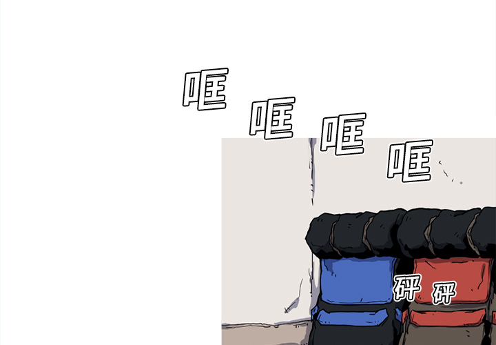第11话 11话2