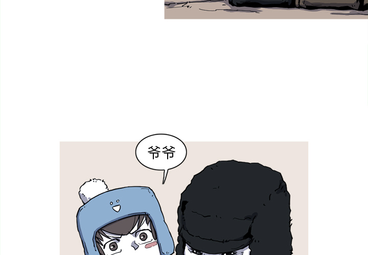 第11话 11话3