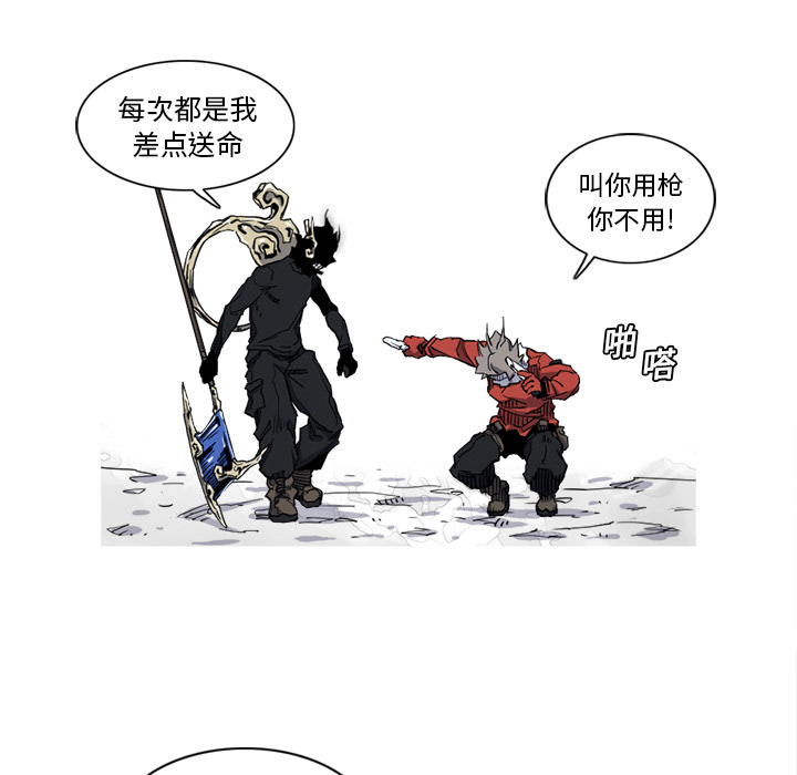 第11话 11话31