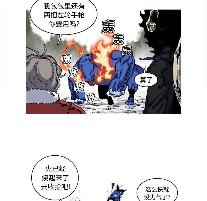 第11话 11话32
