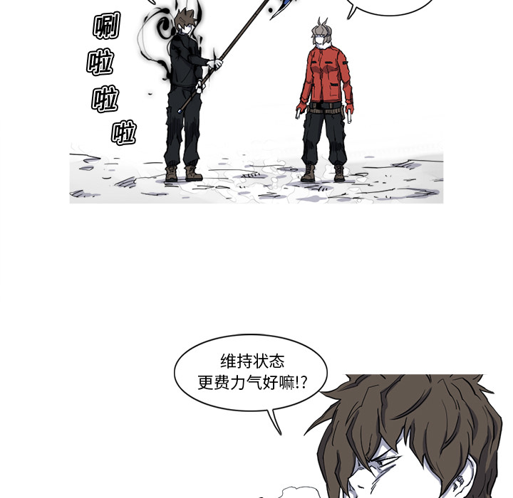 第11话 11话33