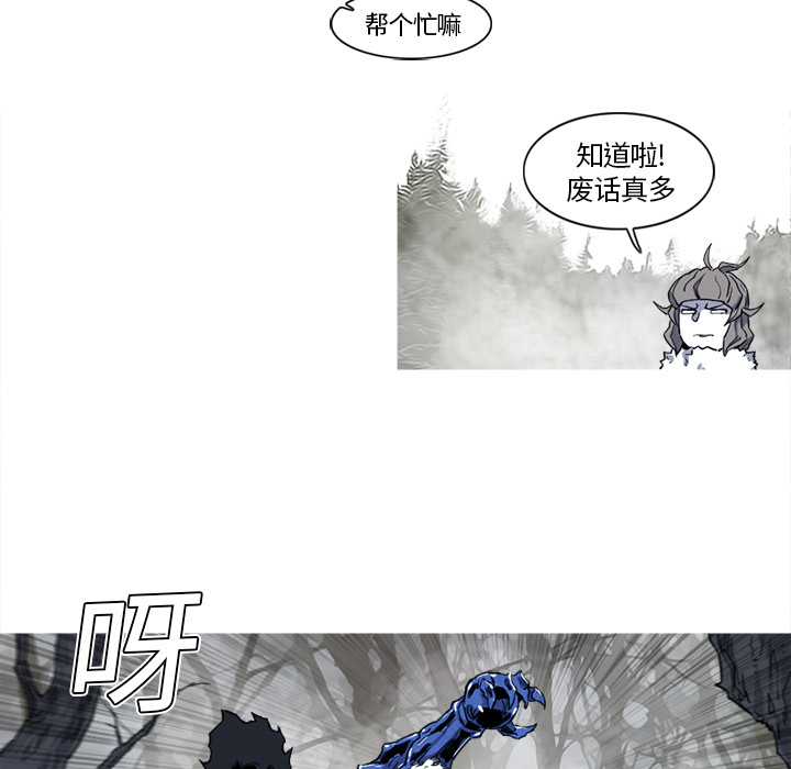 第11话 11话38