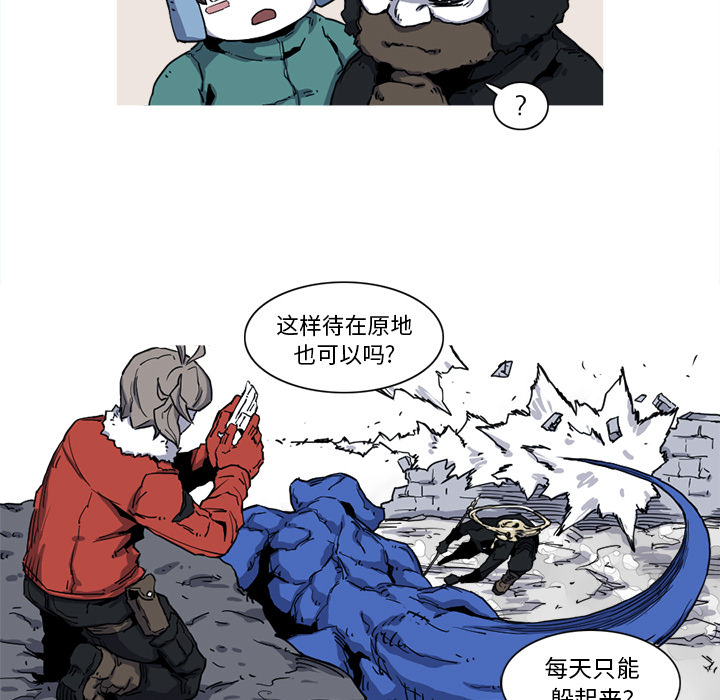 第11话 11话4
