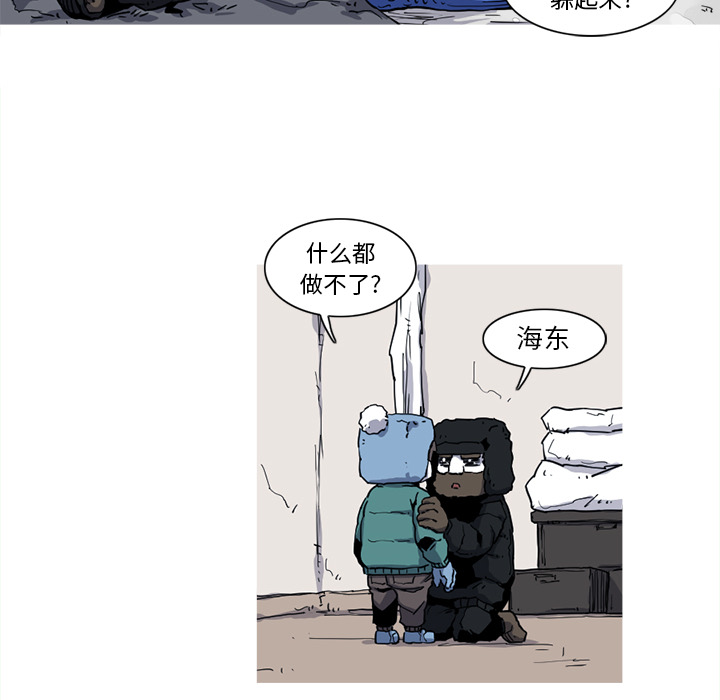 第11话 11话5
