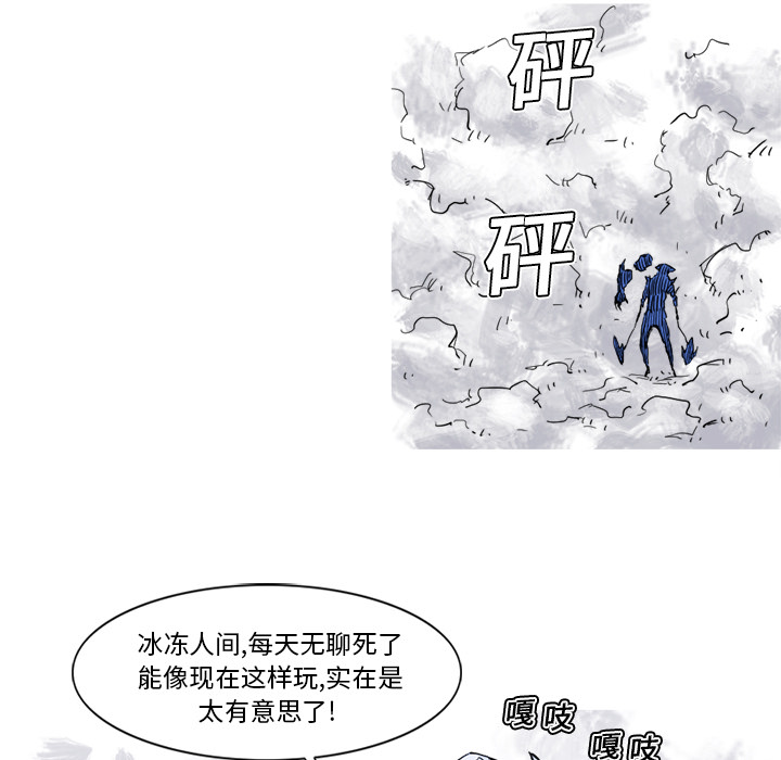 第11话 11话55