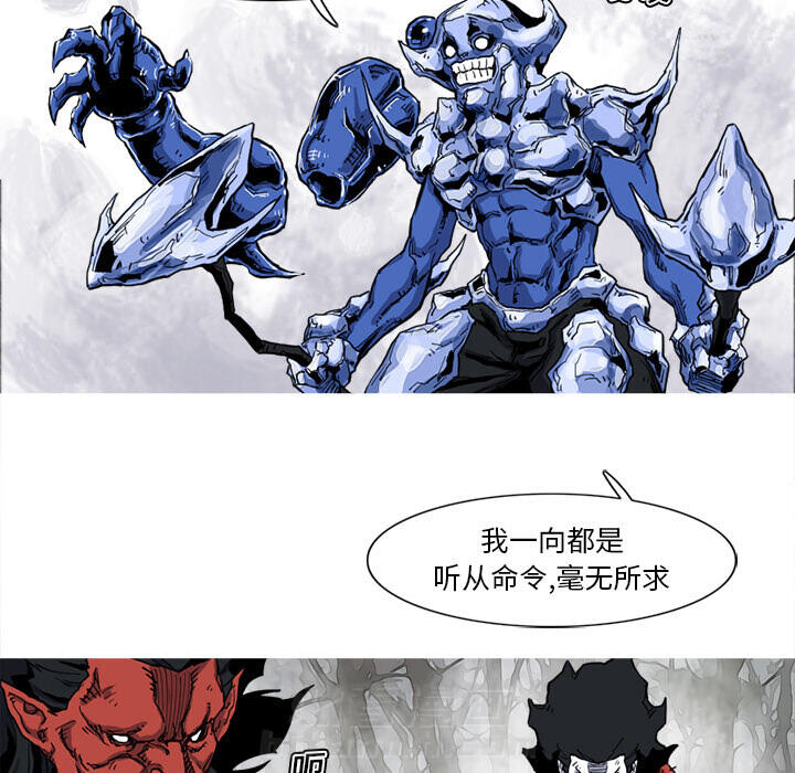 第11话 11话56