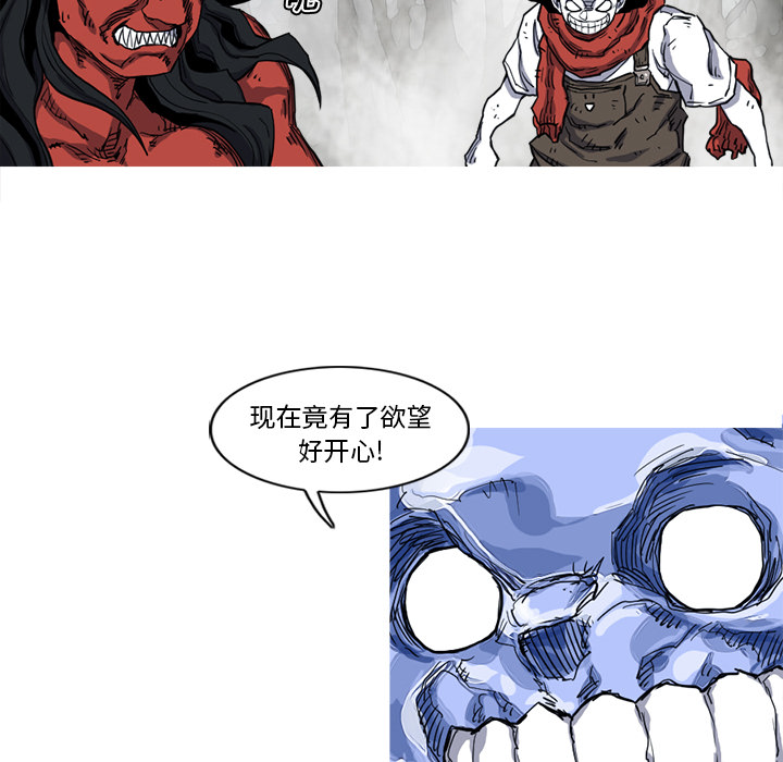 第11话 11话57