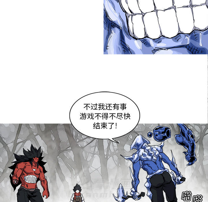 第11话 11话58