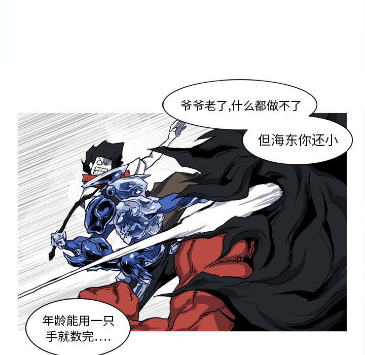 第11话 11话6