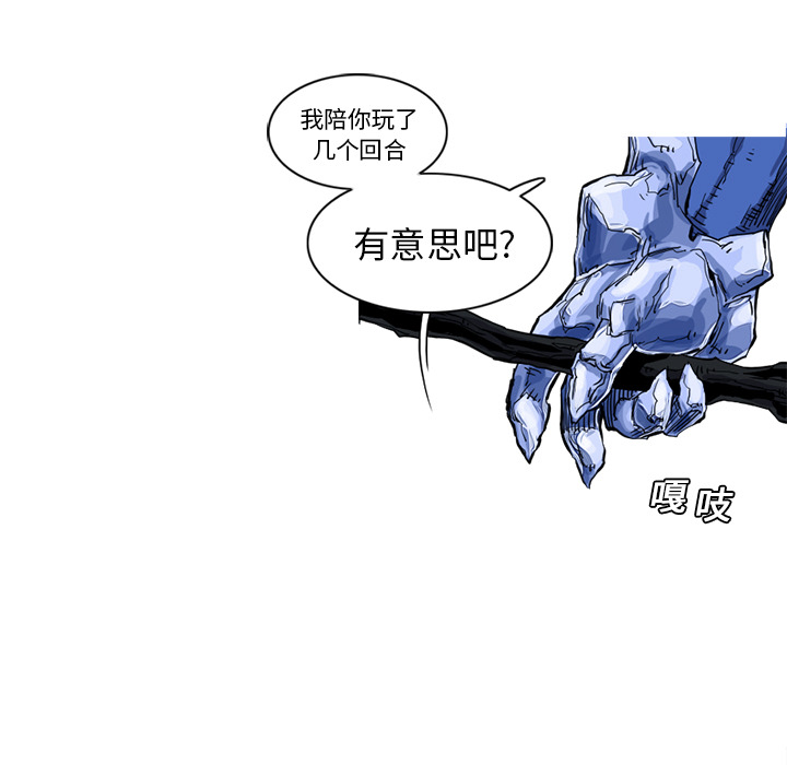 第11话 11话61