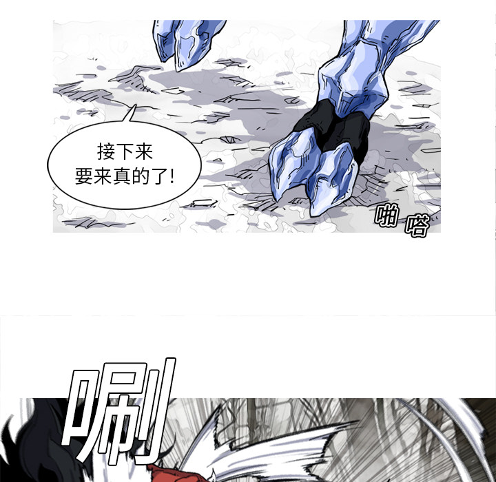 第11话 11话62