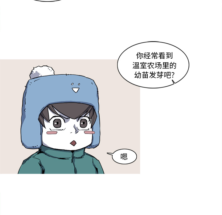 第11话 11话7
