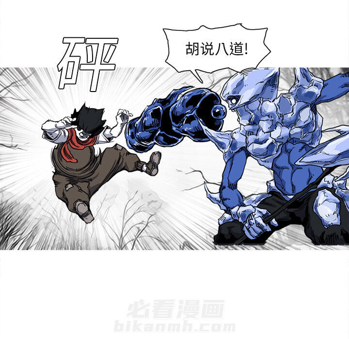 第11话 11话77