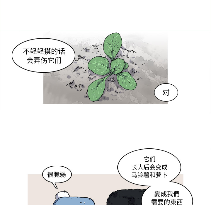 第11话 11话8