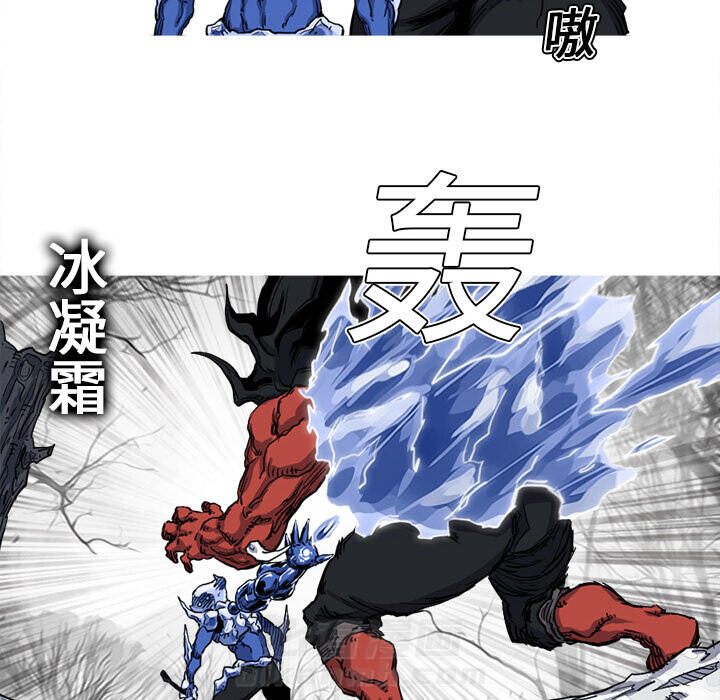 第11话 11话80