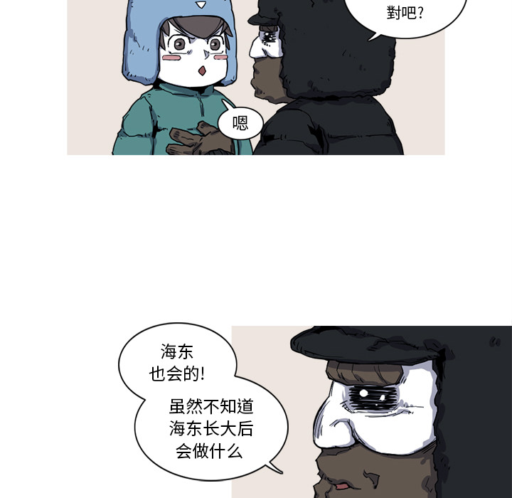 第11话 11话9