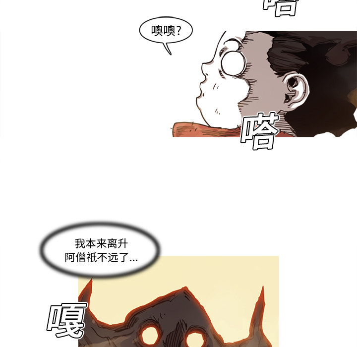 第11话 11话91