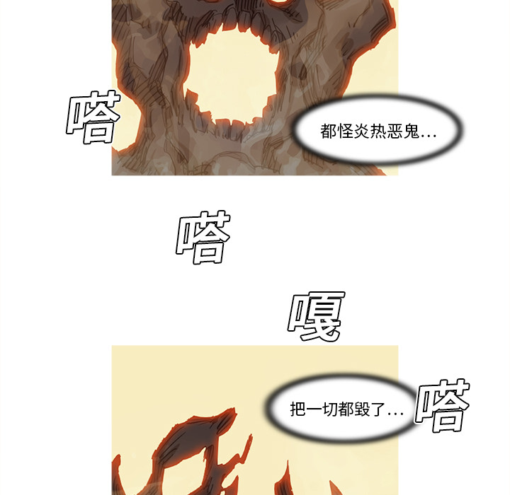第11话 11话92