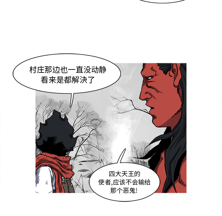 第11话 11话96