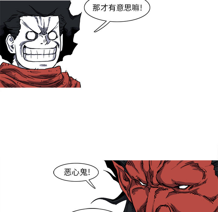 第11话 11话98