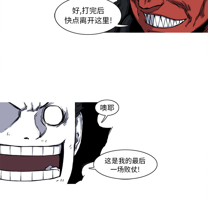 第11话 11话99