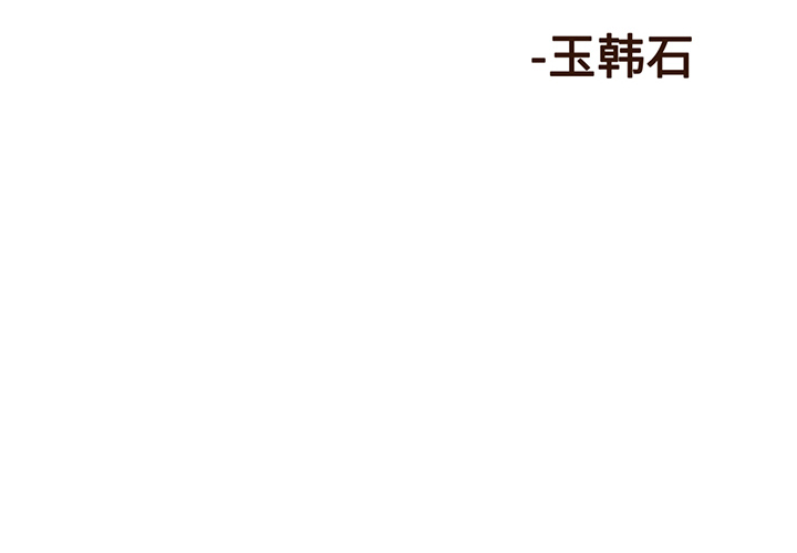 第13话 13话1