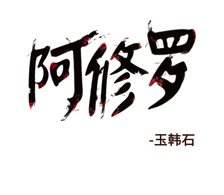 第13话 13话102