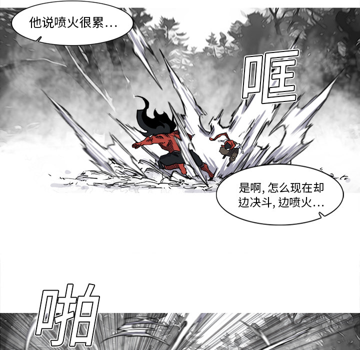 第13话 13话13
