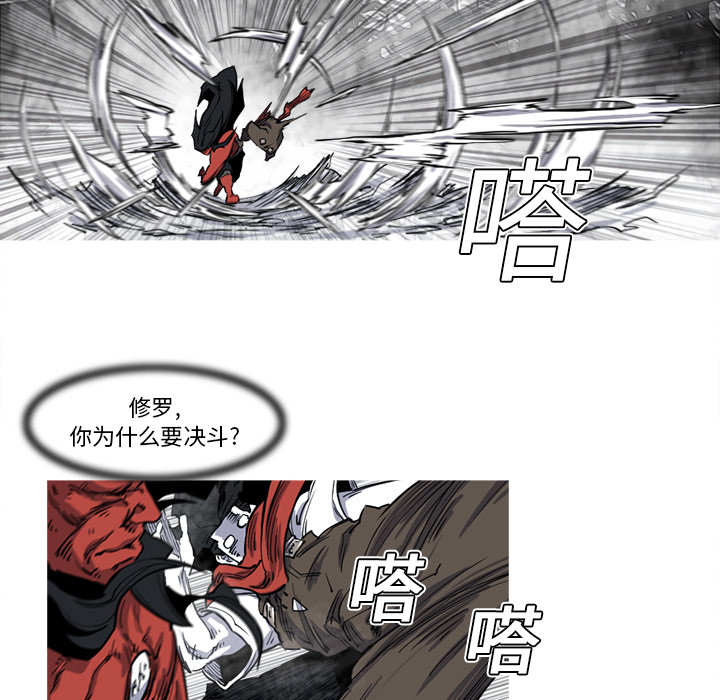 第13话 13话14
