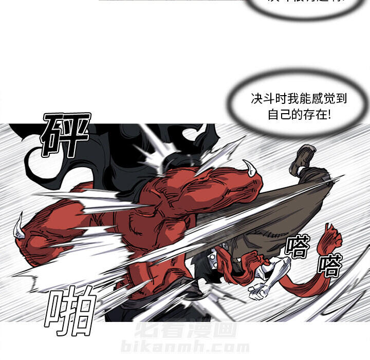 第13话 13话16