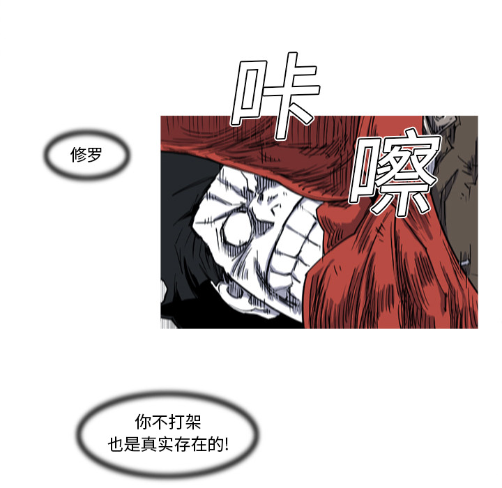 第13话 13话17