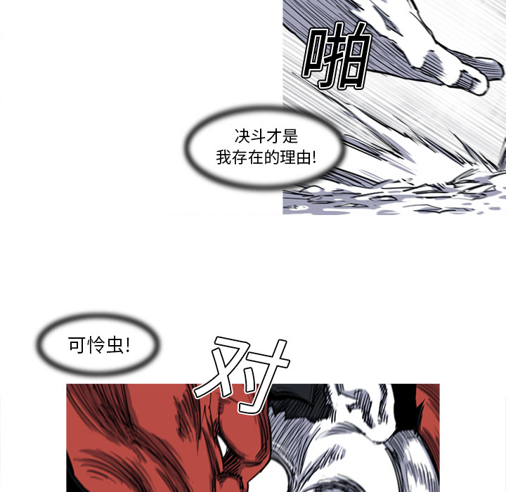 第13话 13话19