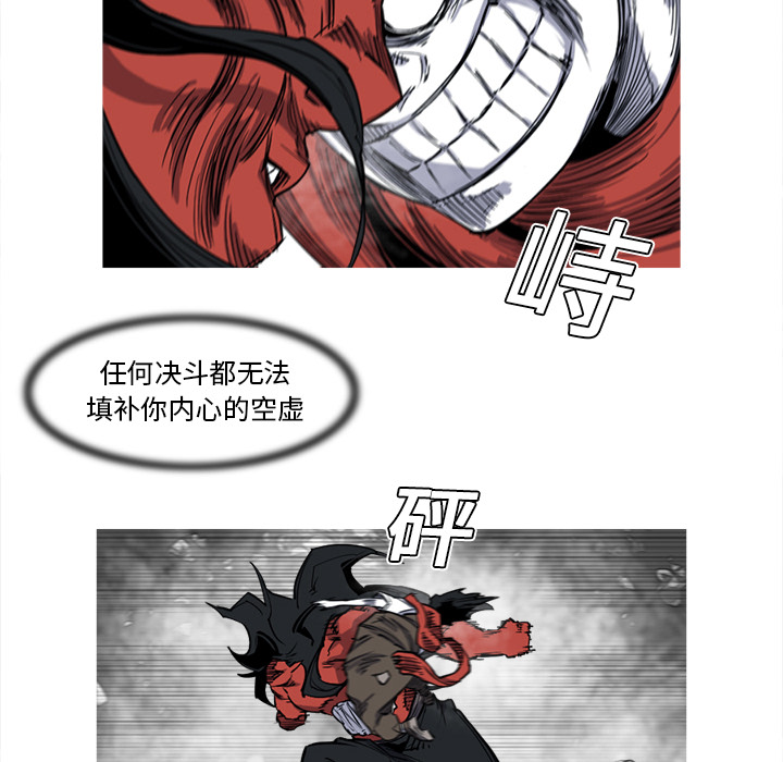 第13话 13话20