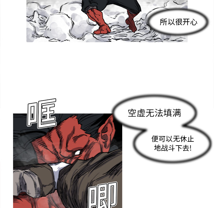 第13话 13话21