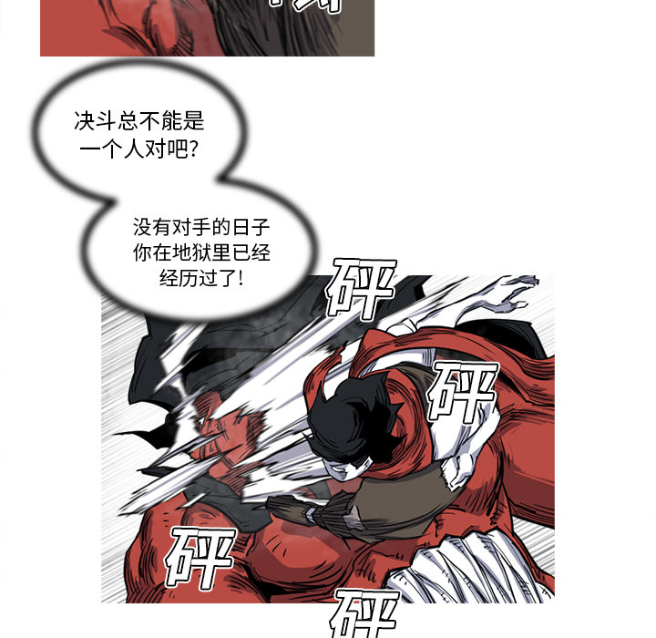 第13话 13话22