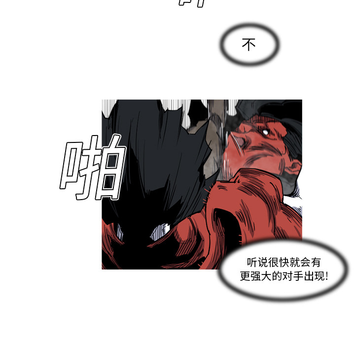 第13话 13话23