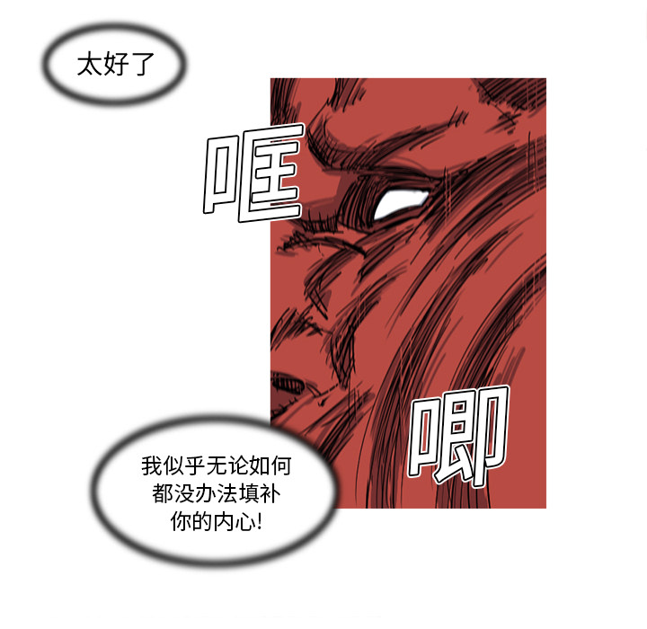 第13话 13话24