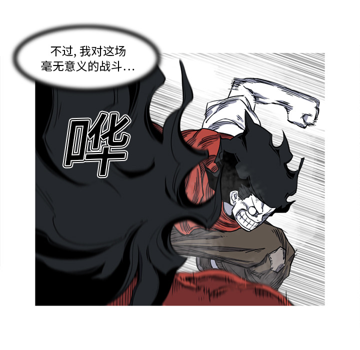 第13话 13话25