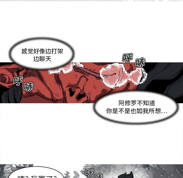 第13话 13话27