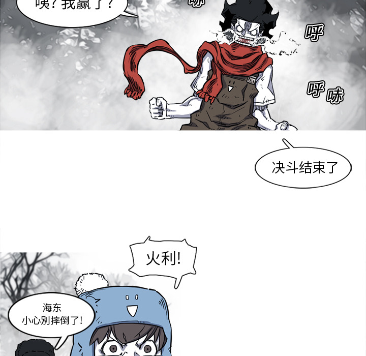 第13话 13话28