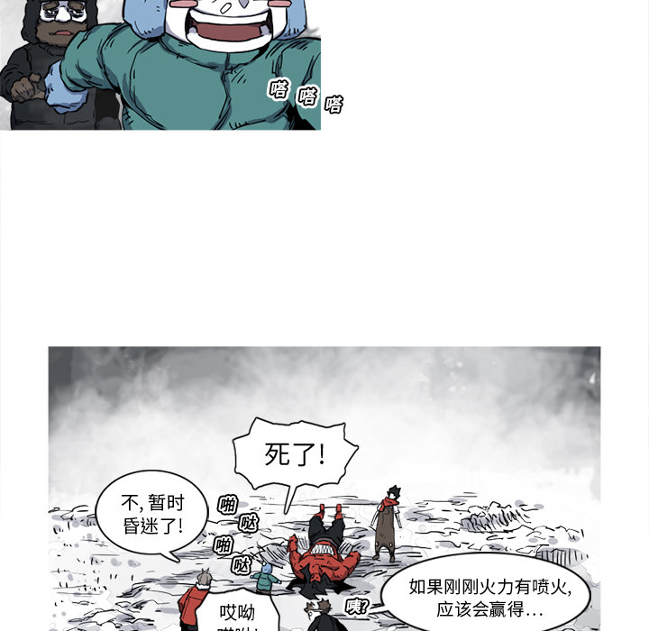第13话 13话29