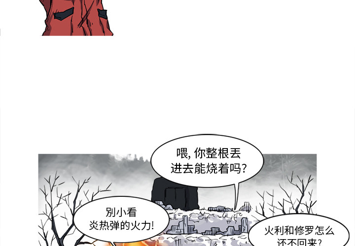 第13话 13话3